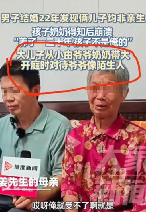 两儿仨爹案最新，维持原判，大儿子发声，真实目的曝光