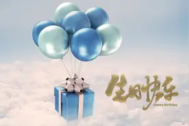 一岁一礼，一寸欢喜，古人笔下那些唯美浪漫的生日祝福，分享给你图片