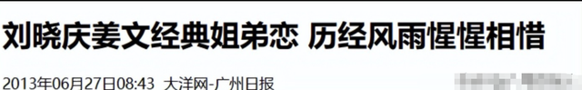 钱再多有什么用？75岁的“风流妖精”刘晓庆，已经走上另一条道路