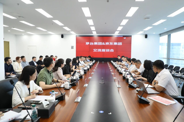 马云拿下茅台大单