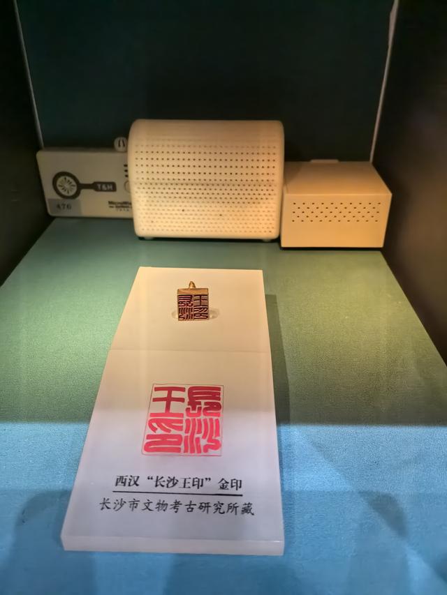 长沙游记（上）