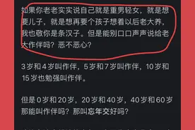 如何看待中年要生二胎的人？看完网友的回答我醒悟了图片