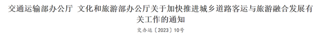 乐山双层旅游巴士即将开启：以移动观景为支点，激活消费链路！