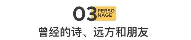 在网红民宿当义工，我的穷游梦碎了