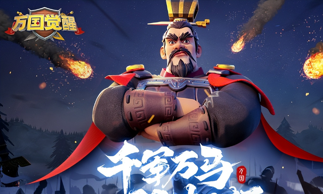 《万国觉醒》六月最新兑换码大全 宝石10000！热门将领的攻略！