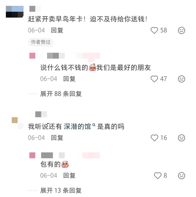 为了拿下万亿元冰雪季旅游订单，南北地区都抢疯了！