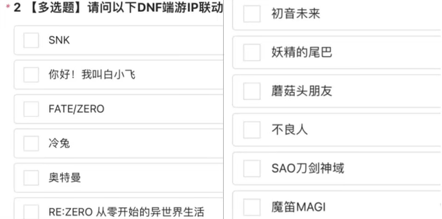 DNF手游：6~9月预告来了！3大内容将揭开面纱，2大问题或将有答案