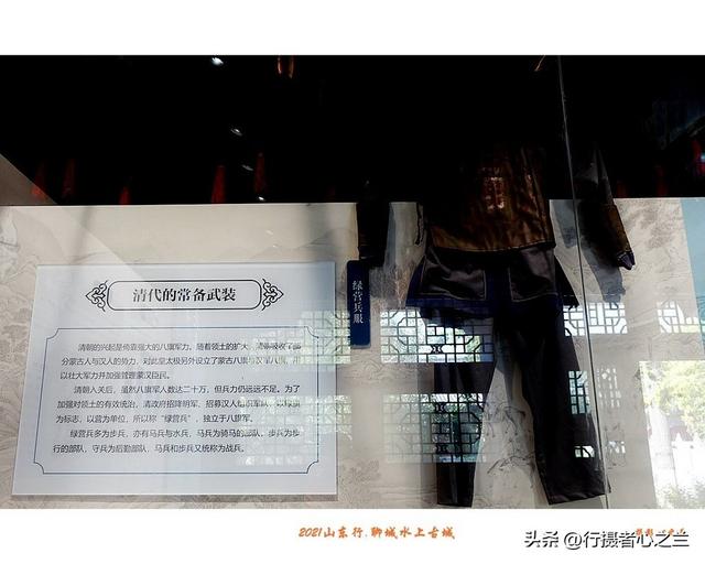 山东行游影记（254）—聊城水上古城（十八）