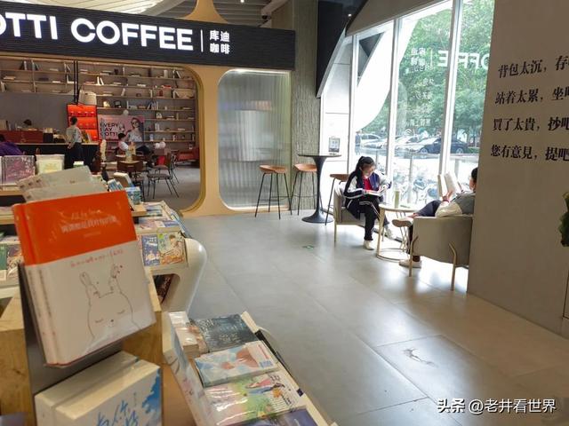 周末逛书店 文‖井明新