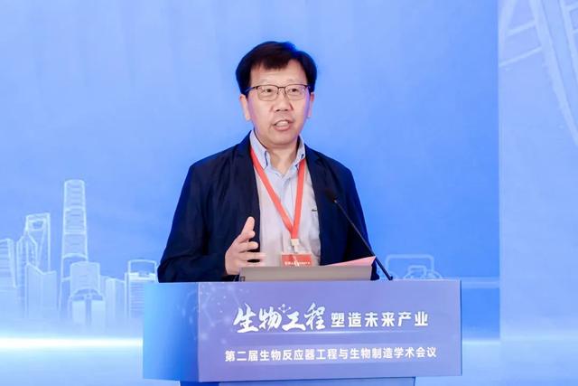 华东理工大学：近300名专家学者齐聚一堂，共话生物产业未来！