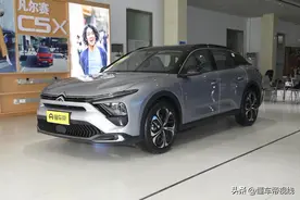 新车｜售价14.37万起 2024款东风雪铁龙凡尔赛C5 X上市 标配1.6T+8AT图片