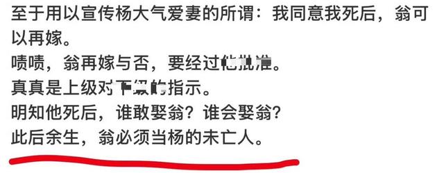 令人担忧的事还是发生，杨振宁离世仅4天，翁帆好友过往言论被扒