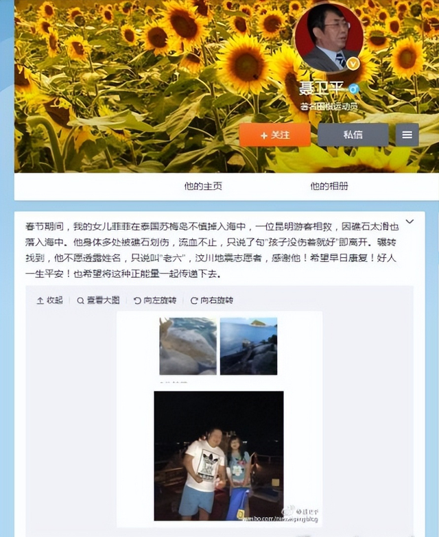 聂卫平离世1天后，才发现儿女名字取得暗藏深意，字字都有来头