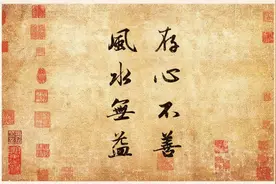 林则徐《十无益》家训，短短80字，通俗易懂，句句大智慧，令人醍醐灌顶！图片