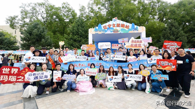 “百年名校 遇见大连”，大连文旅推介走进清北