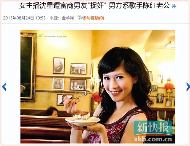 傍大款，当小三，私生活混乱！难怪16年过去，阔太们还在防着她