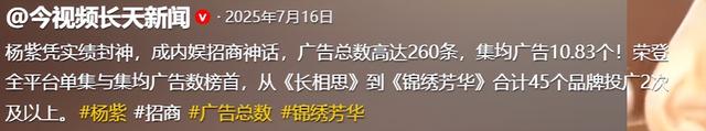 用力过猛？31岁杨紫面相变了，走上“不归路”	，张艺谋的话应验了