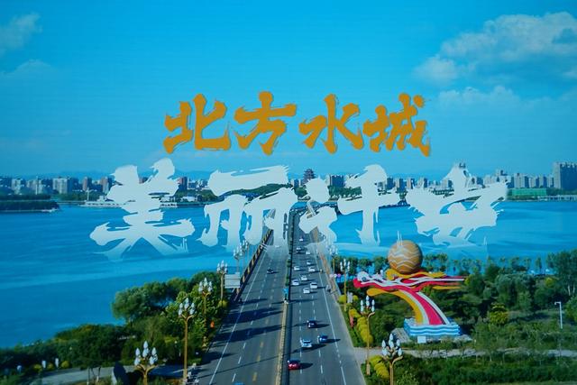 唐山迁安市规划展馆，一座城市的会客厅，看北方水城的过去与未来