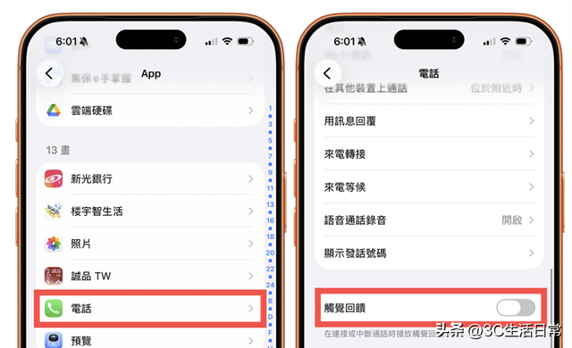 iOS 26.1 正式版更新 10大必试设置和功能大汇总 提升流畅度和续航