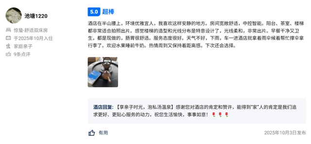 【幸福腾冲·民宿故事】腾冲半山温泉晖廷云居：于山野间，邂逅禅意栖居