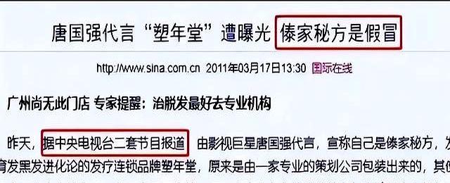 没料到。73岁唐国强，因“93阅兵”后的一个举动，“口碑暴涨”！