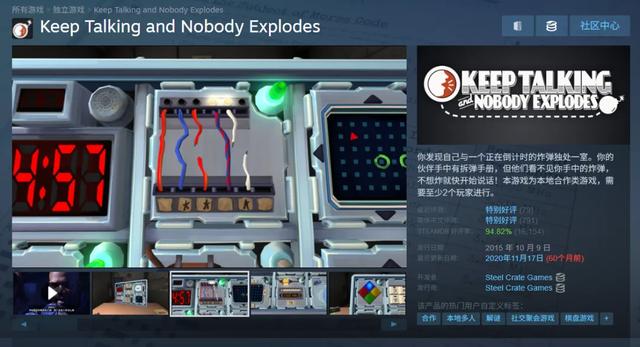 小红书玩家口中“最费朋友的游戏”,是如何诞生的?