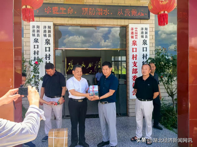 【中国经济时报】阳新县楹联学会赴洋港镇开展调研采风活动