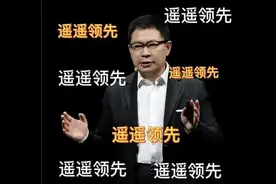 一年内从月销3万降至1万， 销量神话问界M7出了什么问题？图片