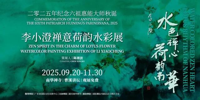 超级安利！韶关文旅双节开外挂！手作DIY+禅意展览+中秋古风音乐会…花样多到挑花眼