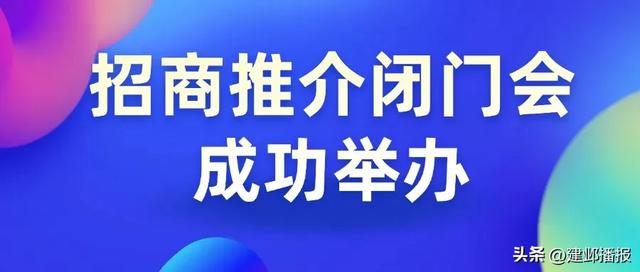 入选全国首批！建邺企业加速出海