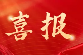 祝贺！广州大学城高校新增3名院士！图片