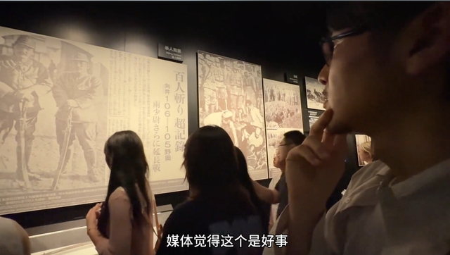 胆大！日本小伙带叔叔闯南京大屠杀馆，全程说日语，路人表情亮了