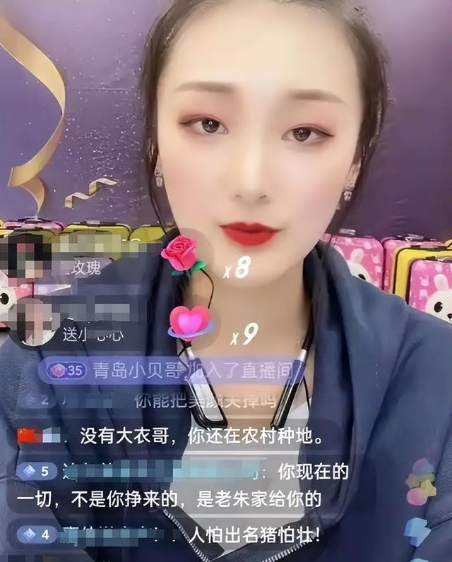 大衣哥做梦都没想到，离婚四年后，前儿媳陈亚男还是不愿放过自己