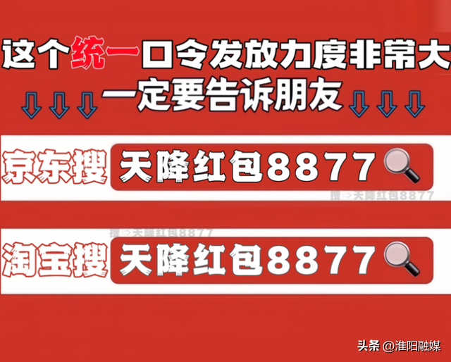 双11真的来了！2025淘宝京东狂欢从10月22日嗨到11月14日，红包口令、满减攻略、抢购时间表！