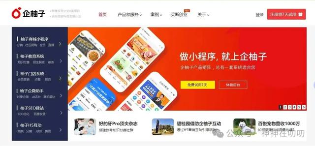 如何开通制作一个支付宝小程序?详细方法