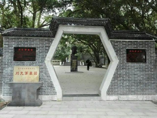 [四川 自贡市]