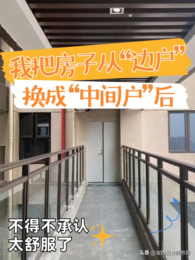 今明两年，买房请牢记这7个字：“买中、买大、不买四”！