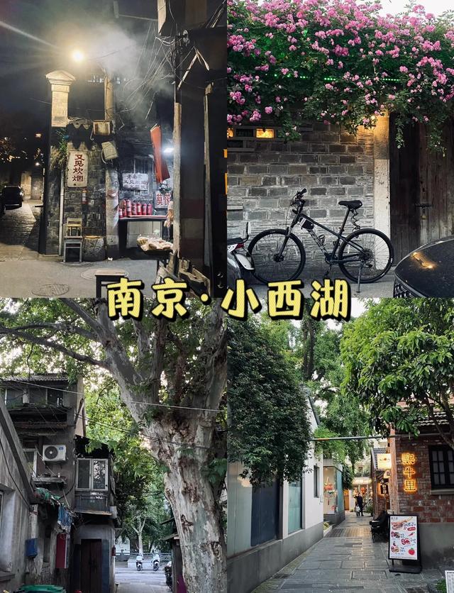 救命！南京这些老街正在集体消失！看哭了957万南京人！