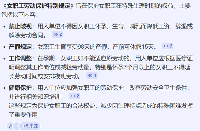 水杯多次被男同事射入精液！女子3次饮用后报警，同事行径刷新下限，公司回应更令人心寒…