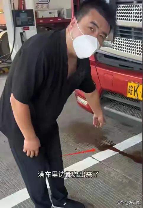 安徽卡车司机去世，遗体车上暴晒三天，水流满地，现场惨不忍睹！