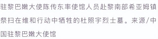 九三阅兵中的蓝盔方队背后有多少故事