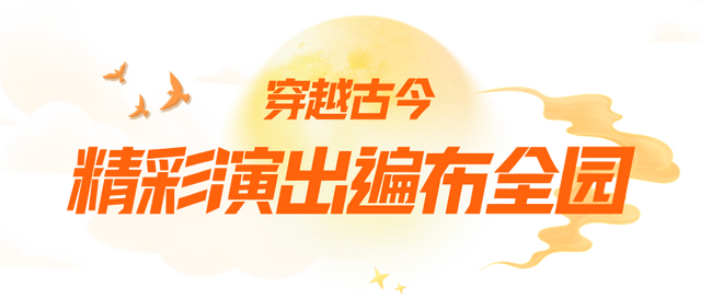 国庆中秋游，黄鹤楼开启超长待机模式