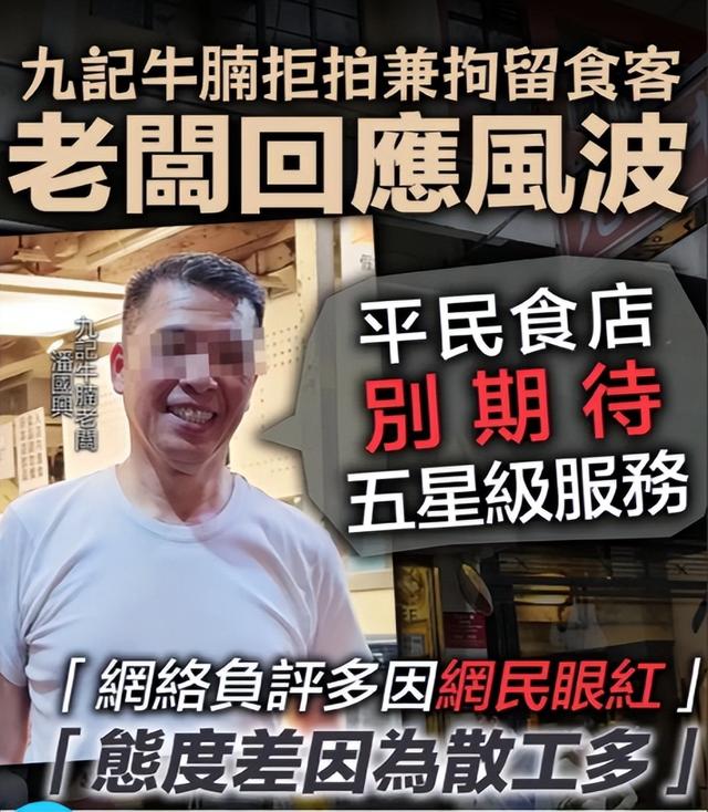香港文旅白干！老字号吃出带血异物，店家态度嚣张：大陆人找事
