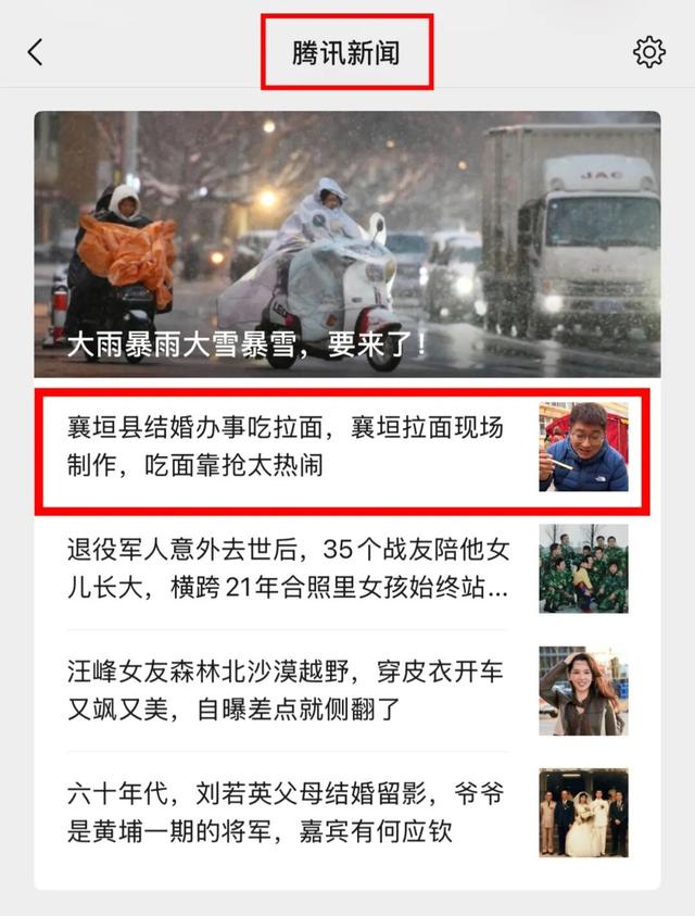 腾讯新闻三度聚焦！长治这座古建你逛过吗？