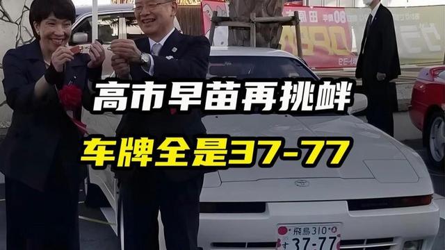 万万没想到，46条中日航线刚全部取消，就炸出来一群妖魔鬼怪