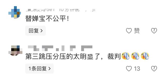 担心的事还是发生了，陈芋汐含泪说出心声，暴露了一个圈子的恶俗