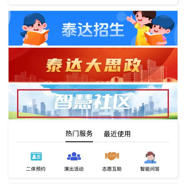 银龄安康、喜乐重阳！10月29日，一起来过“重YOUNG节”