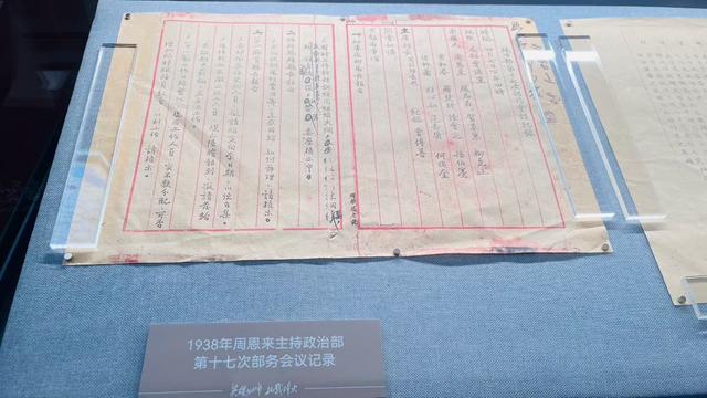 参观八路军、新四军驻武汉办事处旧址。