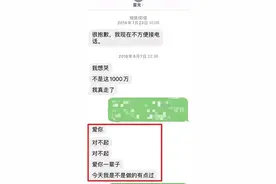 儿慈会妈妈陪睡后续：民政局介入，却意外曝出女领导更炸裂内容图片