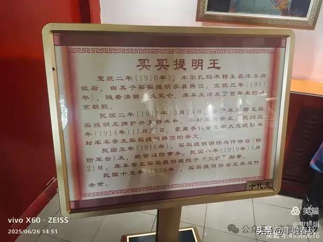 新疆库车:穿越历史的文化之旅|申艳娟
